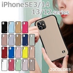 iPhoneSE第3世代 スマホケース通販人気のTPU iPhone12 iPhone13 iPhone14|iPhoneシリーズ|スマホケース・カバー