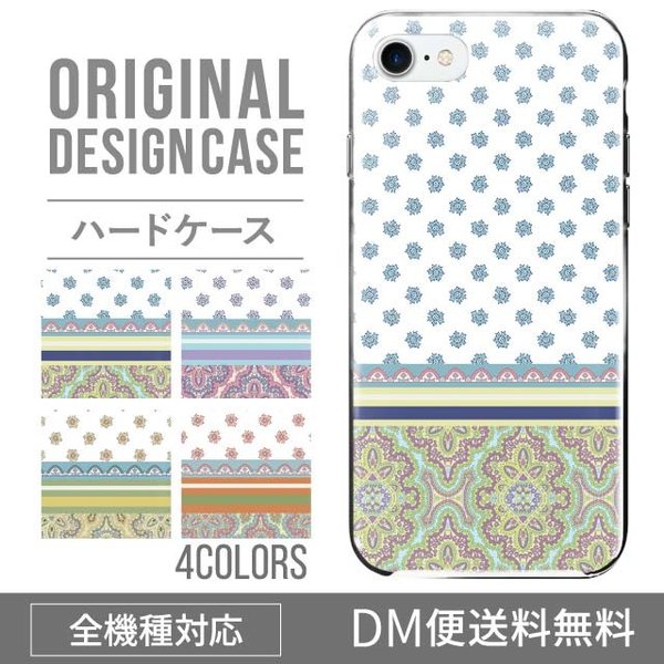 iPhoneXSハードケース通販人気のアラベスク柄 XperiaXZ2 Galax