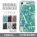 iPhoneXSハードケース通販人気のタイポグラフィ柄 XperiaXZ2 Galax