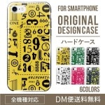 iPhoneXSハードケース通販人気のタイポグラフィ柄 XperiaXZ2 Galax