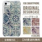 iPhoneXS�ϡ��ɥ��������ο͵��Υܥ��˥��륿������ XperiaXZ2 Galax