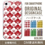 iPhoneXSハードケース通販人気の和柄梅 XperiaXZ2 Galax