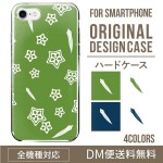 iPhoneXSハードケース通販人気のオクラ柄 XperiaXZ2 Galax