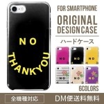iPhoneXSハードケース通販人気のニコちゃん柄 XperiaXZ2 Gala