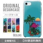 iPhoneXSハードケース通販人気のハワイアン柄 XperiaXZ2 Gala