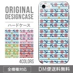 iPhoneXSハードケース通販人気のボーダー×マリン柄 XperiaXZ2 Gala