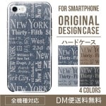 iPhoneXSハードケース通販人気のデニム×NYロゴ柄 XperiaXZ2 Gala