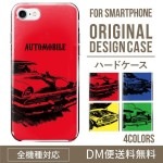 iPhoneXSハードケース通販人気のアメ車柄 XperiaXZ2 Gala