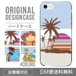 iPhoneXSハードケース通販人気のハワイアン柄 XperiaXZ2 Gala