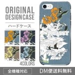 iPhoneXSハードケース通販人気のデニム×ハワイアン柄 XperiaXZ2 Gala