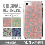 iPhoneXS�ϡ��ɥ��������ο͵��Υϥ��ӥ������� XperiaXZ2 Gala