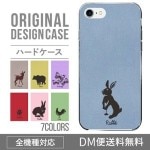 iPhoneXSハードケース通販人気のアニマル柄 XperiaXZ2 Gala