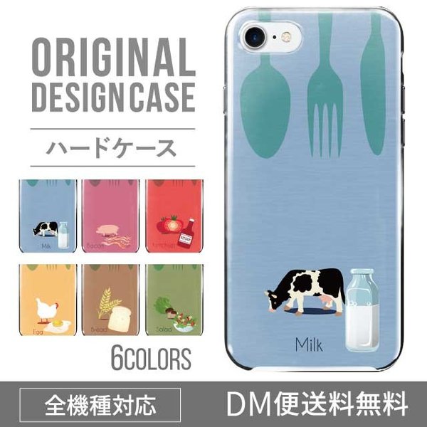 iPhoneXSハードケース通販人気のアニマル柄 XperiaXZ2 Gala