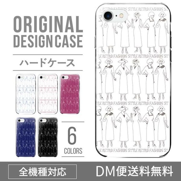iPhoneXSハードケース通販人気のレトロガール柄 XperiaXZ2 Gala