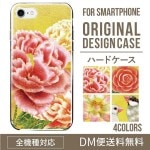 iPhoneXS�ϡ��ɥ��������ο͵��β�Ļ�� XperiaXZ2 Gala