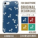 iPhoneXS�ϡ��ɥ��������ο͵��������ȥ���� XperiaXZ2 Gala