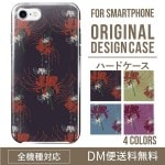 iPhoneXS�ϡ��ɥ��������ο͵���������߲��� XperiaXZ2 Gala