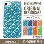 iPhoneXS�ϡ��ɥ��������ο͵��������ڡ������� XperiaXZ2 Gala