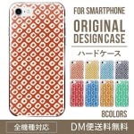 iPhoneXS�ϡ��ɥ��������ο͵������� XperiaXZ2 Gala