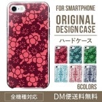 iPhoneXS�ϡ��ɥ��������ο͵������� XperiaXZ2 Gala