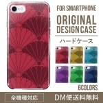 iPhoneXS�ϡ��ɥ��������ο͵���������� XperiaXZ2 Gala