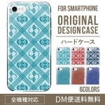iPhoneXSハードケース通販人気の和柄 XperiaXZ2 Gala