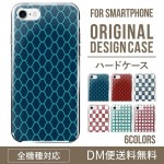iPhoneXSハードケース通販人気の和柄 XperiaXZ2 Gala|オリジナルデザインケース|スマホケース・カバー