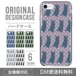 iPhoneXSハードケース通販人気のドット×黒猫柄 XperiaXZ2 Gala|オリジナルデザインケース|スマホケース・カバー
