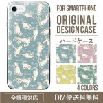 iPhoneXSハードケース通販人気のネコ柄 XperiaXZ2 Gala|オリジナルデザインケース|スマホケース・カバー