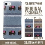 iPhoneXSハードケース通販人気のデニム×ゾウ柄 XperiaXZ2 Gala|オリジナルデザインケース|スマホケース・カバー