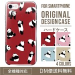 iPhoneXSハードケース通販人気のパンダ柄 XperiaXZ2 Gala|オリジナルデザインケース|スマホケース・カバー