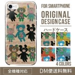 iPhoneXSハードケース通販人気のアニマル柄 XperiaXZ2 Gala|オリジナルデザインケース|スマホケース・カバー