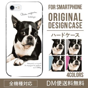 iPhoneXSハードケース通販人気のフレンチブル柄 XperiaXZ2 Gala