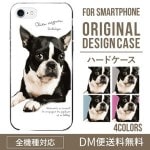 iPhoneXSハードケース通販人気のフレンチブル柄 XperiaXZ2 Gala|オリジナルデザインケース|スマホケース・カバー