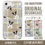 iPhoneXSハードケース通販人気のチェック×フレンチブル柄 XperiaXZ2 Gala|オリジナルデザインケース|スマホケース・カバー