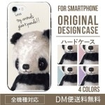 iPhoneXSハードケース通販人気のパンダ柄 XperiaXZ2 Gala|オリジナルデザインケース|スマホケース・カバー
