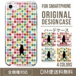 iPhoneXSハードケース通販人気のモザイクチェック×クマ柄 XperiaXZ2 Gala|オリジナルデザインケース|スマホケース・カバー