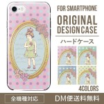 iPhoneXSハードケース通販人気のアンティークの女の子柄 XperiaXZ2 Gala|オリジナルデザインケース|スマホケース・カバー