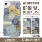 iPhoneXSハードケース通販人気のデニム×ワッペン柄 XperiaXZ2 Gala|オリジナルデザインケース|スマホケース・カバー