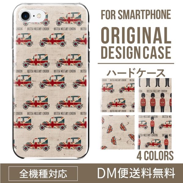 iPhoneXSハードケース通販人気のUKイギリス柄 XperiaXZ2 Gala