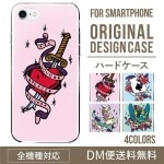 iPhoneXSハードケース通販人気のアメリカントラディショナル柄 XperiaXZ2 Gala|オリジナルデザインケース|スマホケース・カバー