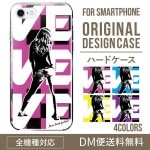iPhoneXSハードケース通販人気のLOVE×女の子柄 XperiaXZ2 Gala|オリジナルデザインケース|スマホケース・カバー