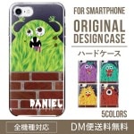 iPhoneXSハードケース通販人気のモンスター柄 XperiaXZ2 Gala|オリジナルデザインケース|スマホケース・カバー