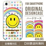 iPhoneXSハードケース通販人気の星柄×スマイル XperiaXZ2 Gala|オリジナルデザインケース|スマホケース・カバー