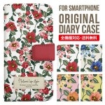 iPhoneXS ��Ģ�����ޥۥ��������ο͵��β��� XperiaXZ2 GalaxyS9