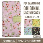 iPhoneXS ��Ģ�����ޥۥ��������ο͵��Υ������� XperiaXZ2 GalaxyS9