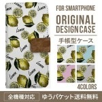 iPhoneXS ��Ģ�����ޥۥ��������ο͵��Υ����� XperiaXZ2 GalaxyS9