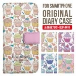 iPhoneXS ��Ģ�����ޥۥ��������ο͵��Υ��åץ������� XperiaXZ2 GalaxyS9