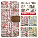 iPhoneXS ��Ģ�����ޥۥ��������ο͵��Υ����å��߲��� XperiaXZ2 GalaxyS9