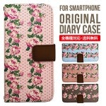 iPhoneXS ��Ģ�����ޥۥ��������ο͵��Υɥåȡ߲��� XperiaXZ2 GalaxyS9